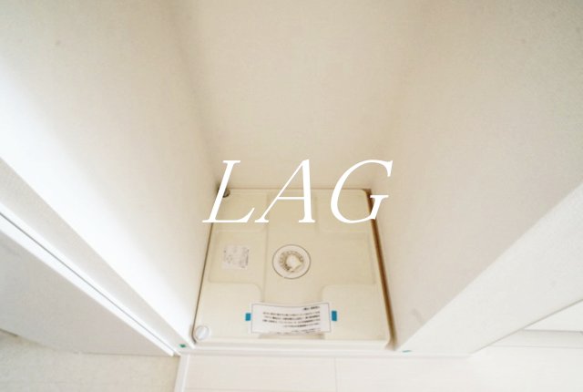 その他設備　室内洗濯機置き場です。（同仕様です。）