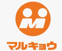 スーパー　マルキョウ中尾店（スーパー）まで849m