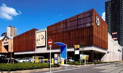 その他　太平のゆ なんば店（その他）まで528m