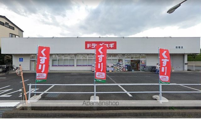 ドラックストア　ドラッグスギ指扇店（ドラッグストア）まで261m