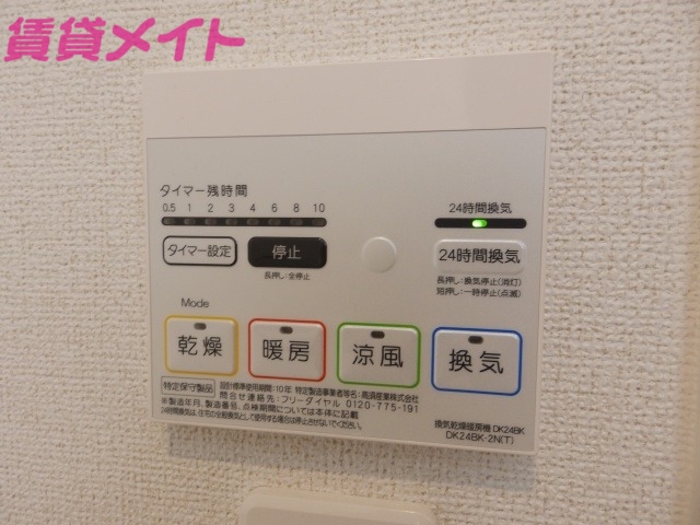 その他設備　同建物反転タイプの部屋写真です