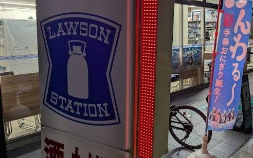 コンビニ　ローソン H墨田両国一丁目店（コンビニ）まで27m