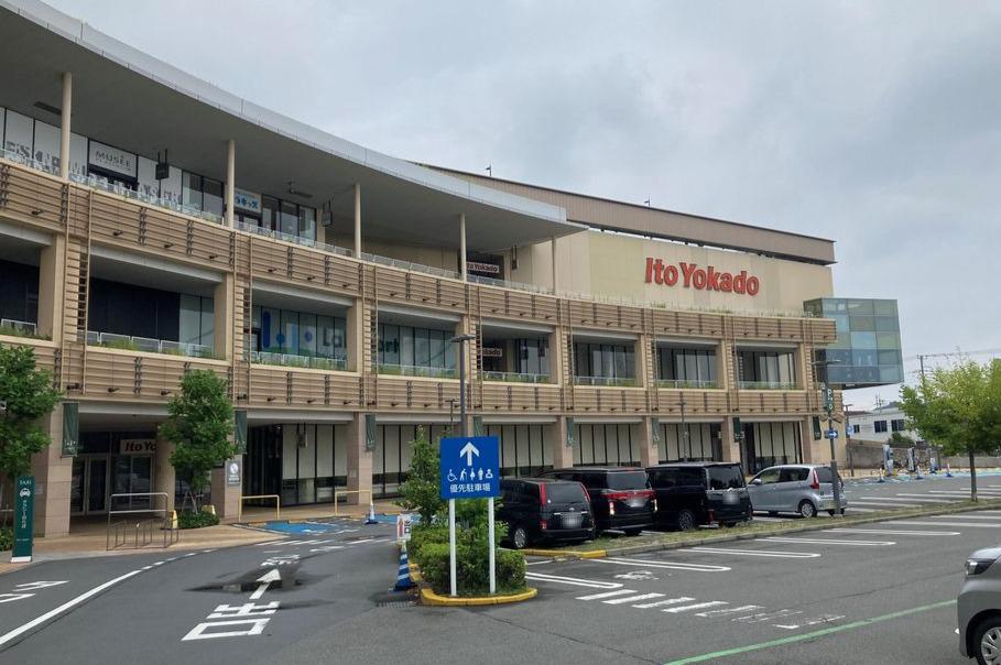 スーパー　イトーヨーカドー ららぽーと横浜（スーパー）まで652m