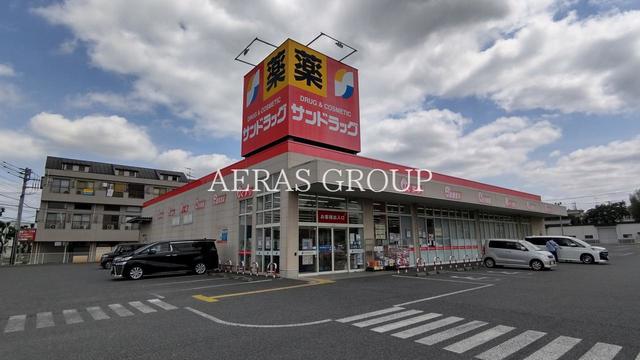 ドラックストア　サンドラッグ 東松山店（ドラッグストア）まで394m