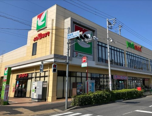 スーパー　ヨークマート 練馬平和台店（スーパー）まで913m