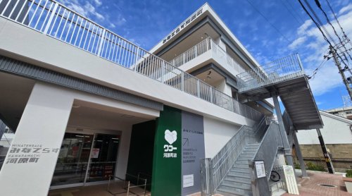 スーパー　ワコー河原町店（スーパー）まで713m