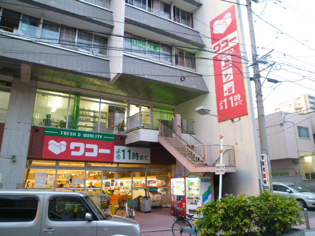 スーパー　ワコー河原町店（スーパー）まで799m