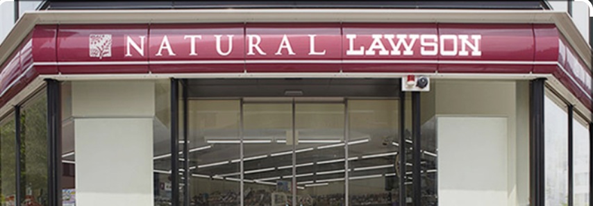 コンビニ　ナチュラルローソン祐天寺一丁目店（コンビニ）まで174m