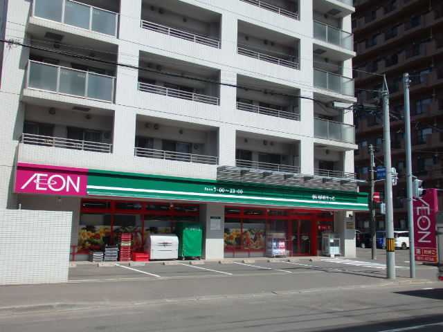 スーパー　まいばすけっと北９条東２丁目店（スーパー）まで346m