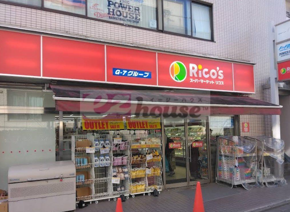 スーパー　リコス松原1丁目店（スーパー）まで400m