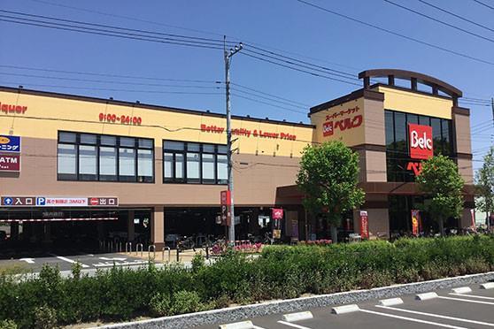 スーパー　ベルク三郷戸ケ崎店（スーパー）まで1014m