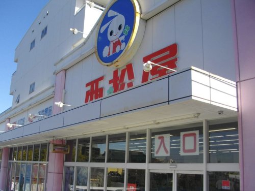 その他　西松屋 川崎馬絹店（その他）まで621m