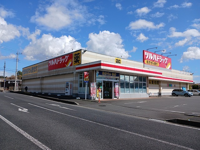 ドラックストア　ツルハドラック野沢店（ドラッグストア）まで180m