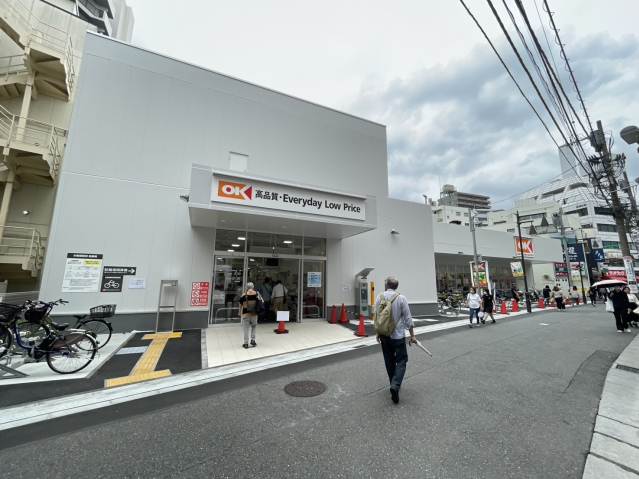スーパー　オーケー　川口栄町店（スーパー）まで4m