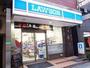 コンビニ　ローソンサテライト 清水建設新社屋店（コンビニ）まで265m