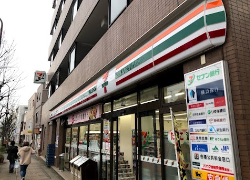 コンビニ　セブンイレブン 横浜三ツ沢下町店（コンビニ）まで653m