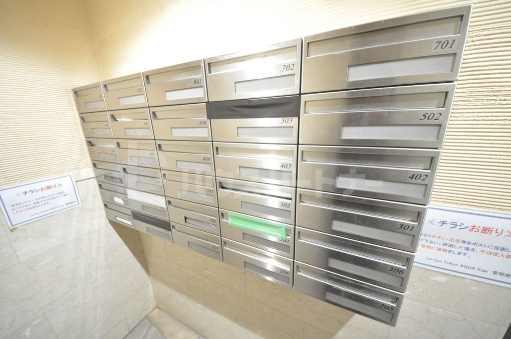 その他共有部分