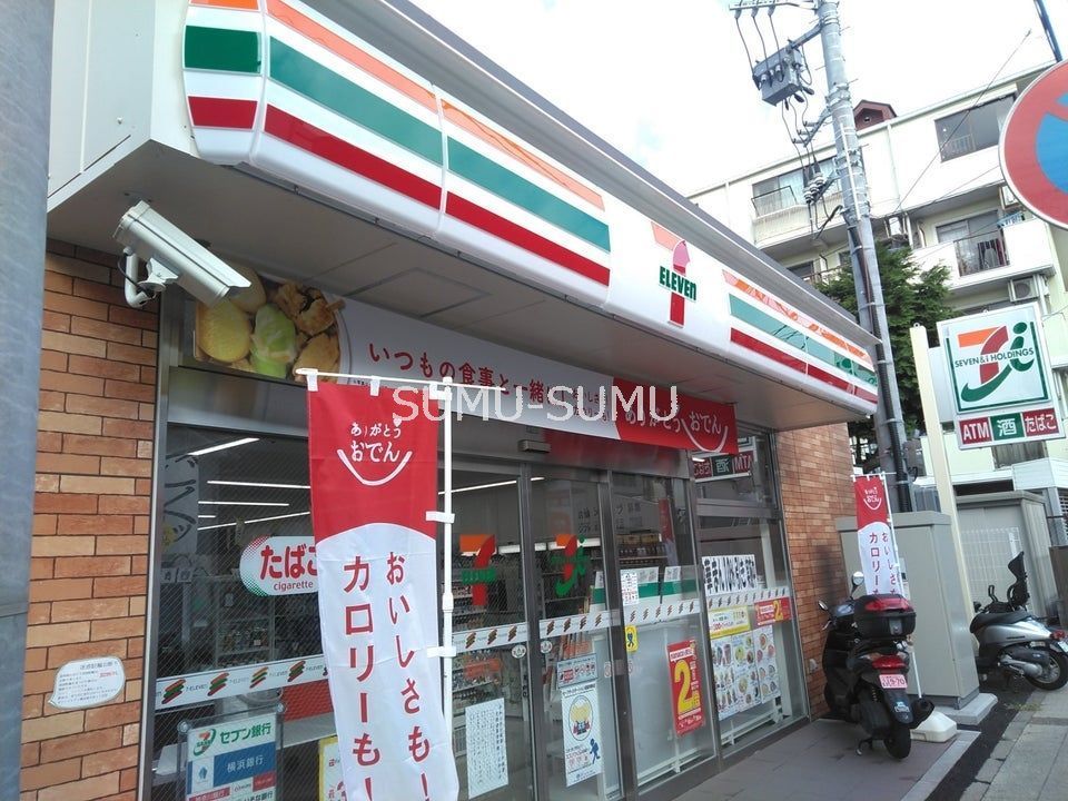 コンビニ　セブンイレブン横浜新子安1丁目店（コンビニ）まで650m