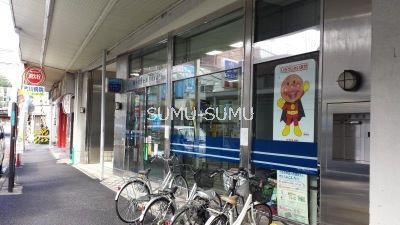 銀行　横浜信用金庫生麦支店（銀行）まで1010m