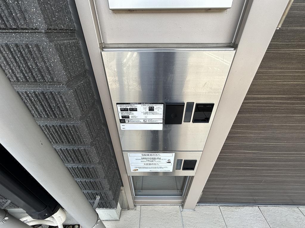 その他設備　宅配ＢＯＸ