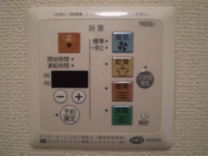 その他設備　浴室乾燥機能