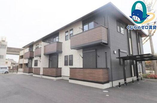 建物外観　くじらのゼロ賃貸は＼仲介手数料0円×初期費用最安×全国対応／