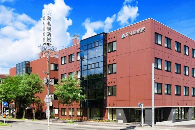 病院　医療法人東札幌病院（病院）まで622m