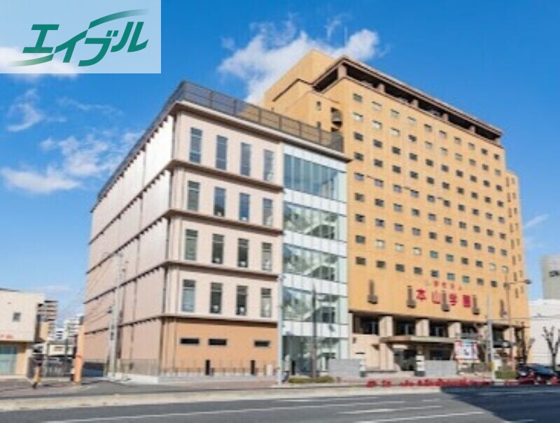 大学・短大　私立岡山医療専門職大学（大学・短大）まで603m