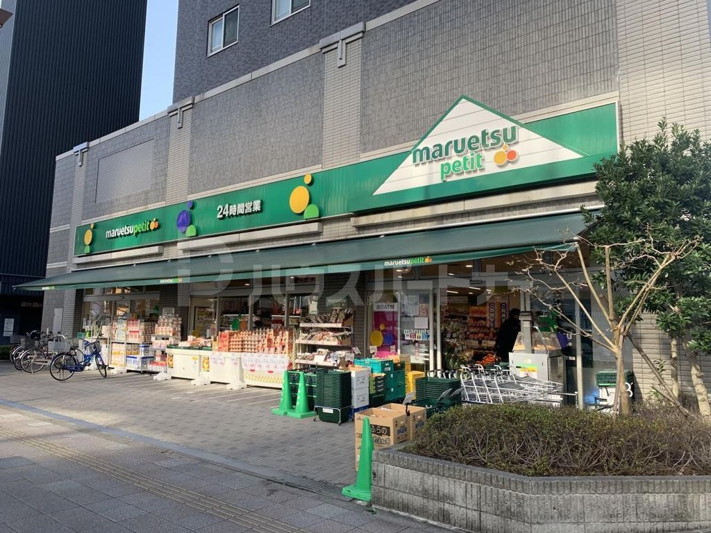 スーパー　マルエツプチ両国緑一丁目店（スーパー）まで220m