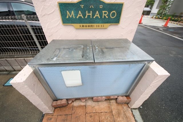その他　★諸条件の相談、ご案内は中央林間店まで★