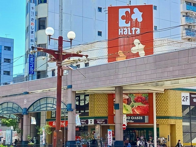 スーパー　ハルタいづろ店（スーパー）まで200m
