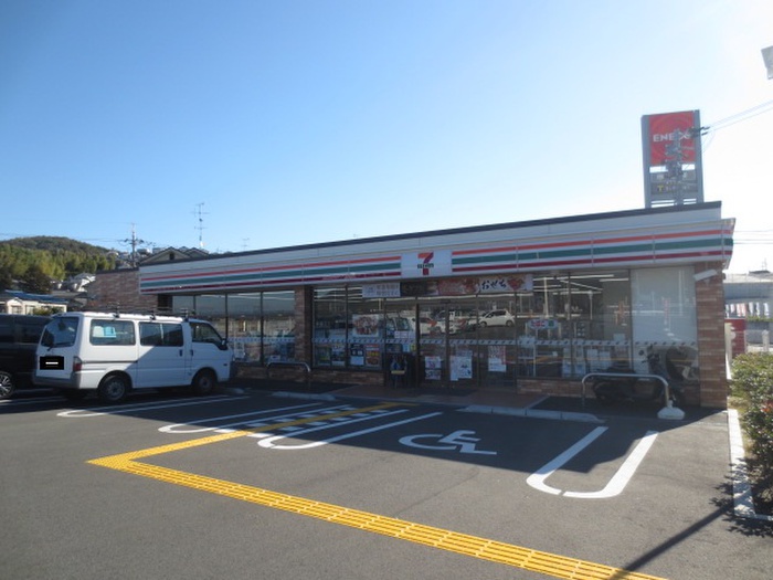 コンビニ　セブンイレブン京阪橋本南駅（コンビニ）まで612m