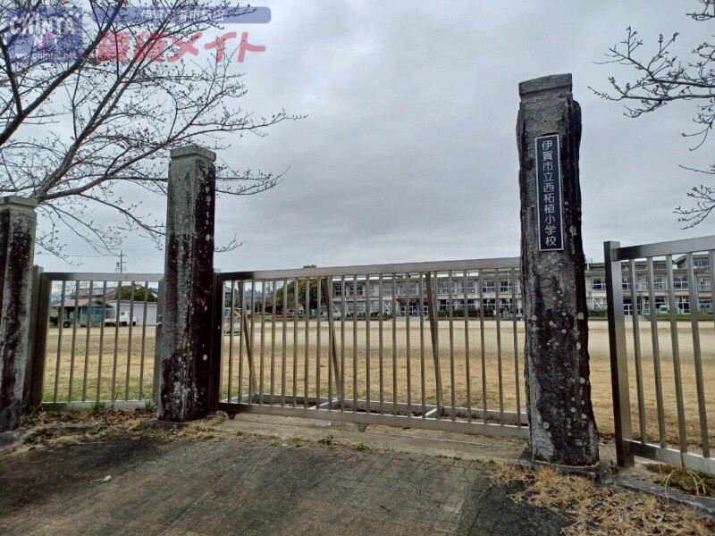 小学校　伊賀市立西柘植小学校（小学校）まで512m