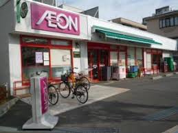 スーパー　まいばすけっと中葛西8丁目店（スーパー）まで309m