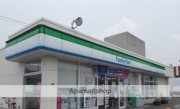 コンビニ　ファミリーマート福山曙店（コンビニ）まで600m