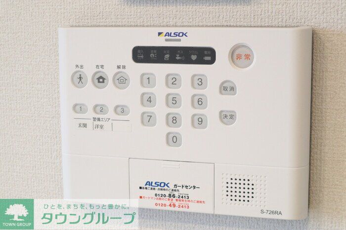 セキュリティ
