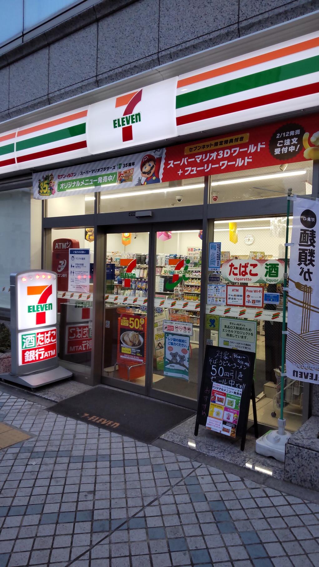 コンビニ　セブンイレブン門前仲町駅西店（コンビニ）まで167m