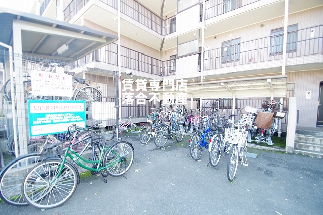 その他共有部分　敷地内駐輪場完備