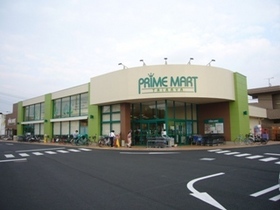 スーパー　かましん清原テクノ店（スーパー）まで1330m