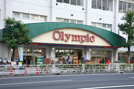 スーパー　Olympic鶴見店（スーパー）まで806m