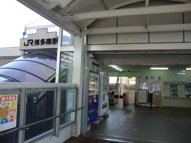 その他　博多南駅(JR　博多南線)（その他）まで1202m