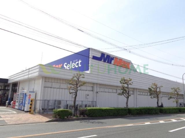 その他　MrMaxSelect白水店（その他）まで756m