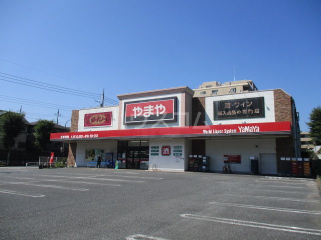 その他　ダイソーやまや北野台店（その他）まで1497m
