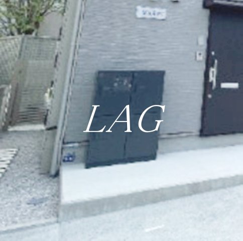 その他共有部分　宅配ボックスです。