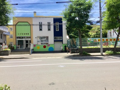 幼稚園・保育園　札幌いづみ幼稚園（幼稚園・保育園）まで259m