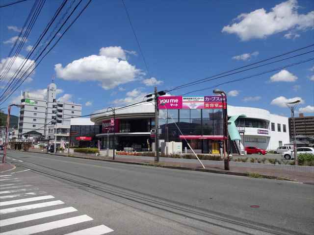 スーパー　ゆめマート島崎（スーパー）まで286m