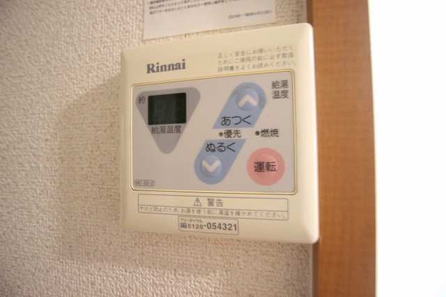 その他設備　同物件別部屋