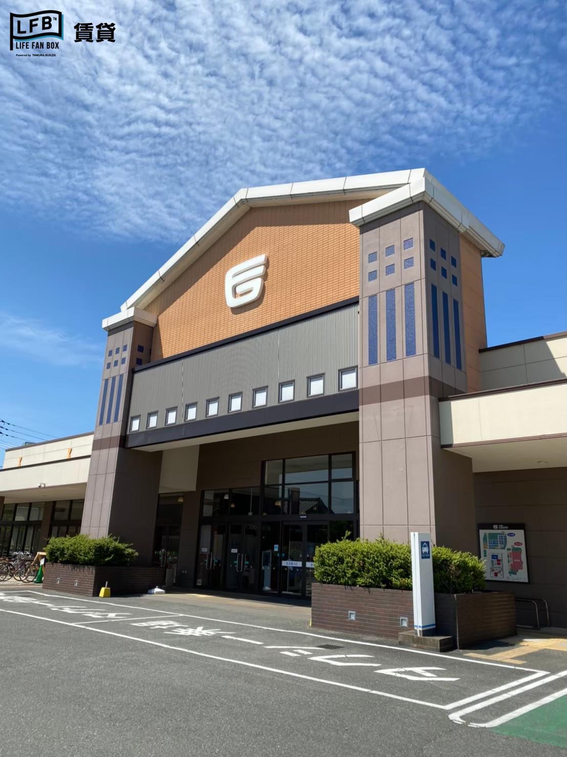 スーパー　フジグラン山口（スーパー）まで1005m