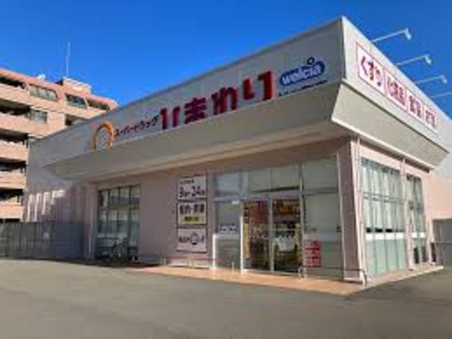 ドラックストア　スーパードラッグひまわり材木町店（ドラッグストア）まで726m