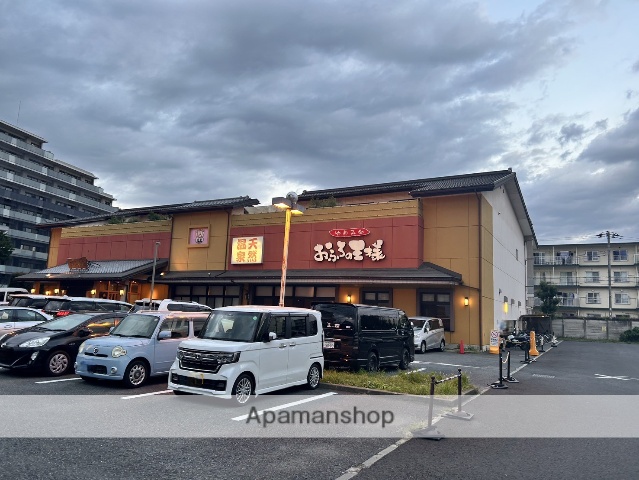 その他　おふろの王様町田店（その他）まで194m